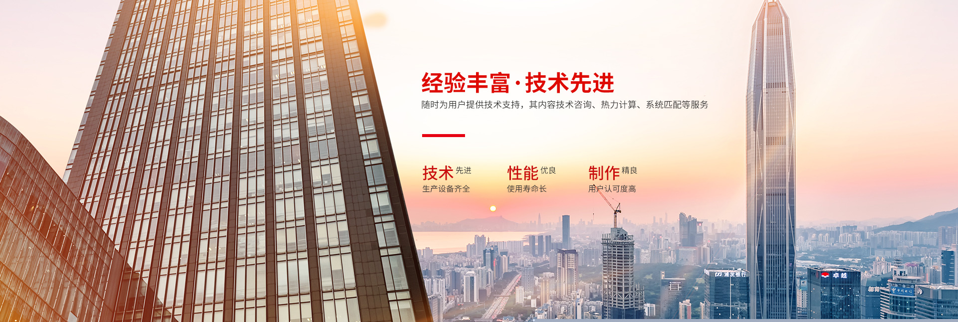 KYTY.COM开云体育（中国）科技公司-高效节能|换热设备|中压容器设计